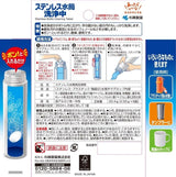 Kobayashi小林制药电热水壶水瓶除水垢洗净粉 3包