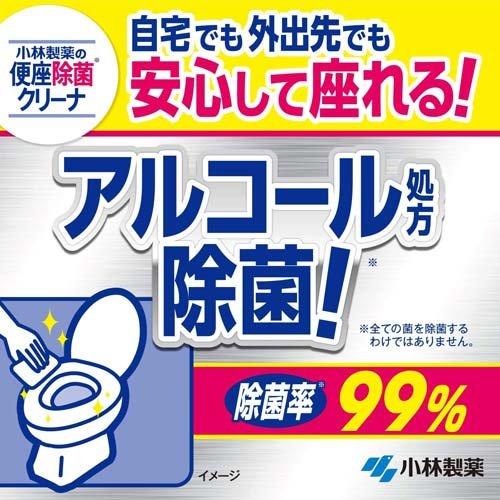 Kobayashi小林制药坐便器除菌湿巾杀菌消毒 50枚