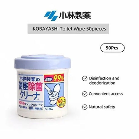 Kobayashi小林制药坐便器除菌湿巾杀菌消毒 50枚