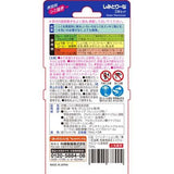 Kobayashi Shimitorina Clothing Stain Remover 10ml*3pcs