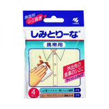 Kobayashi Stain Remover Wipes 4 Packets