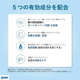 Santen Beauteye Moon Care Eye Drop 12ml