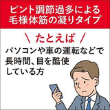 Santen参天护理型滴眼液缓解疲劳 12ml
