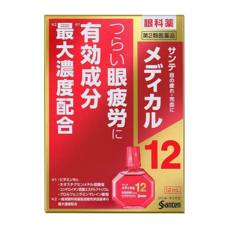 Santen参天护理型滴眼液缓解疲劳 12ml