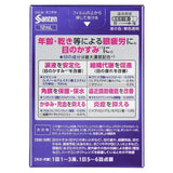 Santen参天A眼科级眼药水 12ml