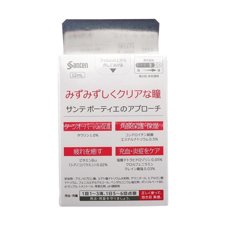 Santen Sante Beautéye Anti-aging Advanced Eye Drops 12ml