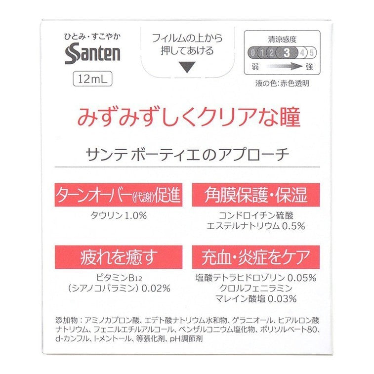Santen眼药水Beauteye玫瑰滴眼液缓解眼疲劳 12ml
