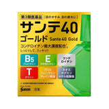 Sante参天40Gold金装软骨素眼药水缓解眼疲劳 12ml