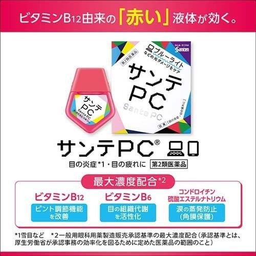 Santen参天抗蓝光眼药水润眼液护眼缓解眼疲劳 12ml