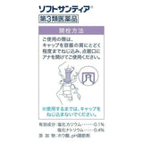 Santen Soft Santear Eye Drops 4pcs