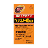 Zeria MK Hepalyse GX 360pcs