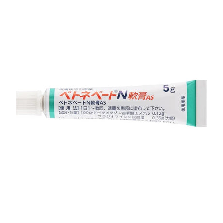 Daiichi Sankyo第一三共湿疹皮炎化脓皮肤红肿软膏 5g