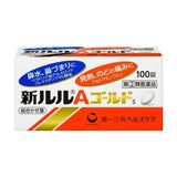 Daiichi Sankyo第一三共感冒退烧药金色版 100粒