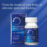 Daiichi Sankyo第一三共Transino美白丸 120粒