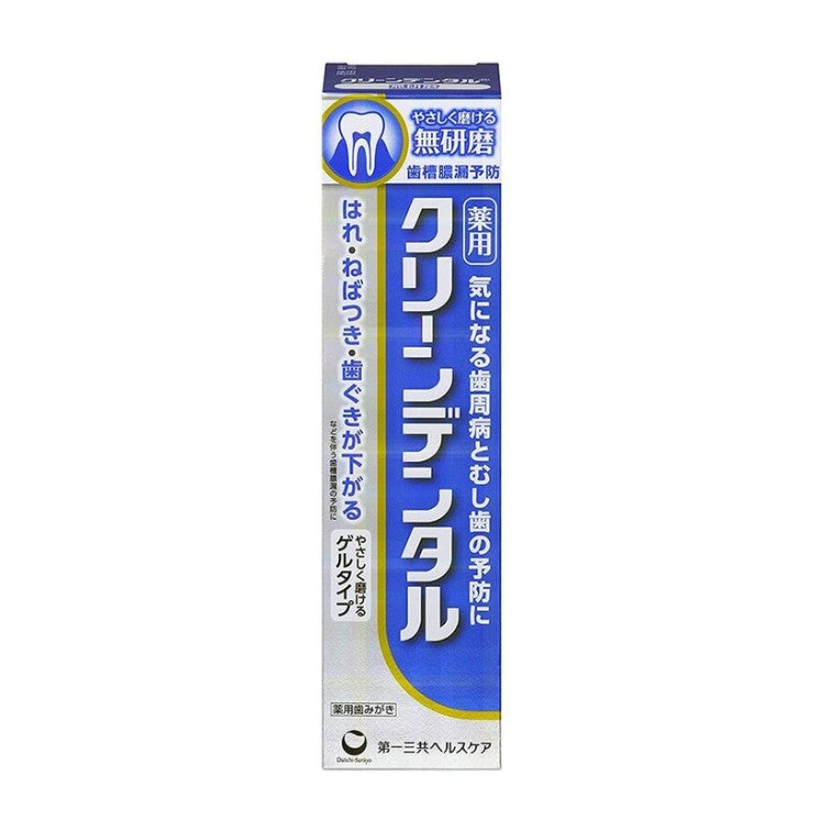 Daiichi Sankyo第一三共去口臭牙膏蓝色无研磨款 90g