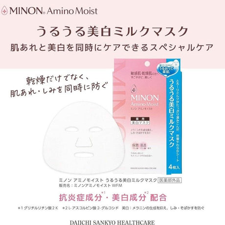 Minon Amino Moist Whitening Milk Mask