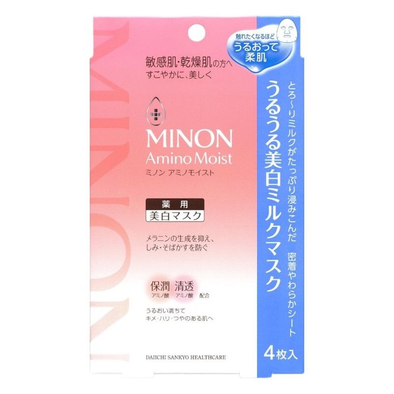 Minon Amino Moist Whitening Milk Mask