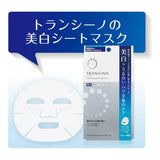 Daiichi Sankyo Transino Medicated Whitening Facial Mask EX 4pcs