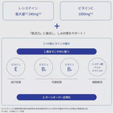 Daiichi Sankyo第一三共美白丸祛斑美白 240粒