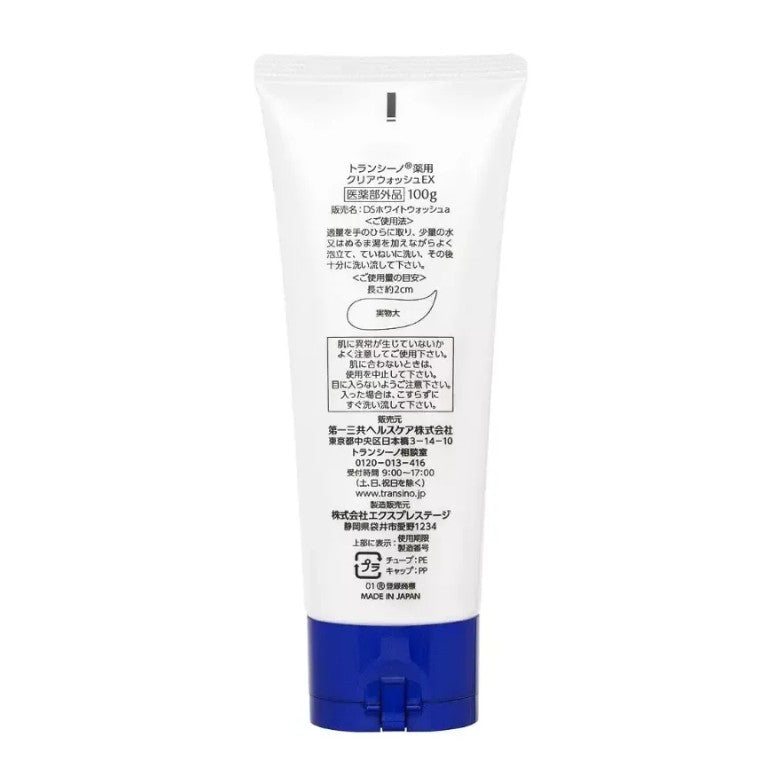 Daiichi Sankyo Transino Clear Wash 100g
