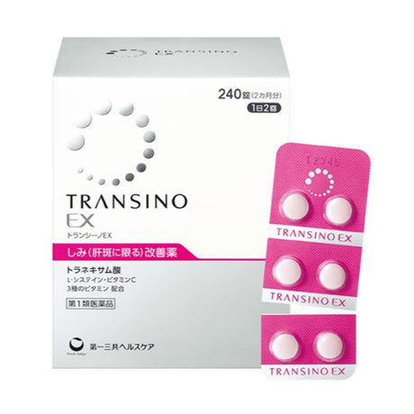 Daiichi Sankyo第一三共Transino传晳诺美白丸 240片