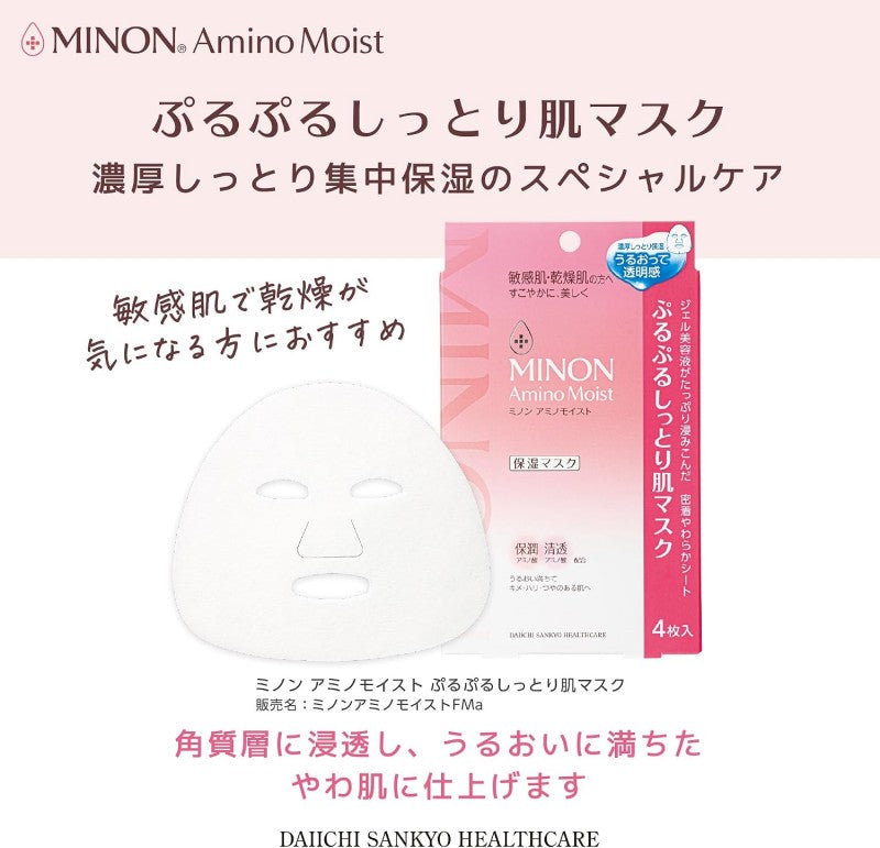 Daiichi Sankyo Minon Amino Moist Mask 4pcs