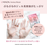 Daiichi Sankyo Minon Amino Moist Mask 4pcs