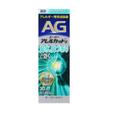 Daiichi Sankyo第一三共AG过敏性鼻炎喷剂绿色清爽温和型 30ml