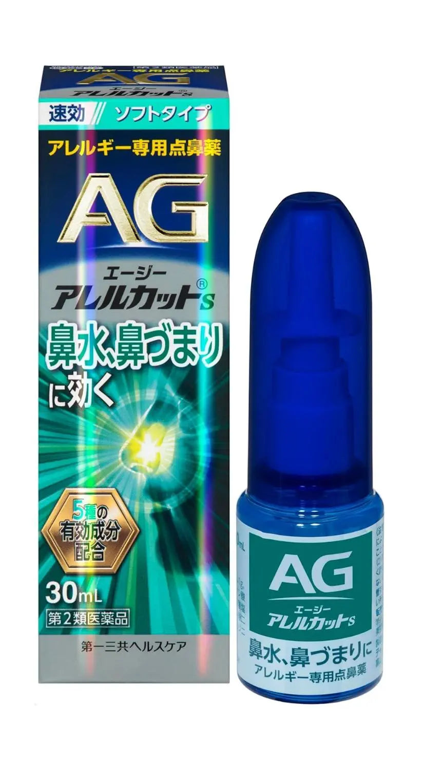 Daiichi Sankyo第一三共AG过敏性鼻炎喷剂绿色清爽温和型 30ml