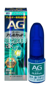 Daiichi Sankyo第一三共AG过敏性鼻炎喷剂绿色清爽温和型 30ml