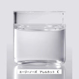 Daiichi Sankyo AG Nose Allergy Cut C 15ml