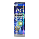 Daiichi Sankyo AG Allergic Rhinitis Spray Cool Type 30ml