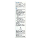 Daiichi Sankyo第一三共AG过敏性鼻炎鼻塞喷剂蓝色清凉型新版 30ml 