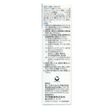 Daiichi Sankyo第一三共AG过敏性鼻炎鼻塞喷剂蓝色清凉型新版 30ml 
