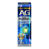 Daiichi Sankyo第一三共AG过敏性鼻炎鼻塞喷剂蓝色清凉型新版 30ml 