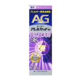 Daiichi Sankyo Healthcare AG Allercut Moisturizing Type 15ml