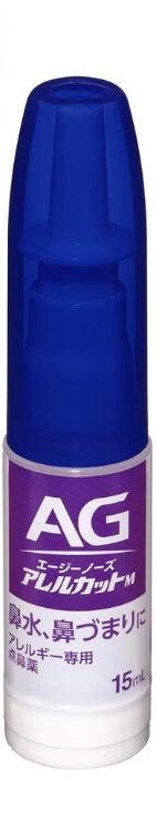 Daiichi Sankyo Healthcare AG Allercut Moisturizing Type 15ml