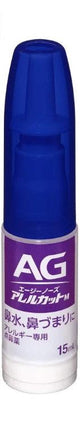 Daiichi Sankyo Healthcare AG Allercut Moisturizing Type 15ml