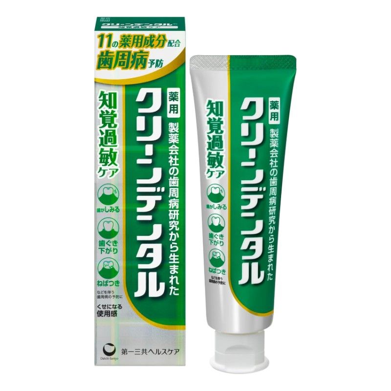 Daiichi Sankyo Clean Dental Hypersensitivity Care Paste 100g