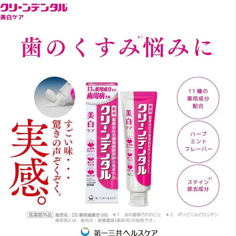 Daiichi Sankyo Clean Dental Toothpaste Whitening Care 100g