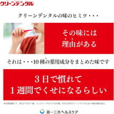 Daiichi Sankyo第一三共美白去口臭牙膏预防牙周病 100g