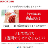 Daiichi Sankyo第一三共美白去口臭牙膏预防牙周病 100g