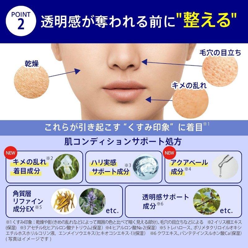 Transino Medicated Brightening Facial Mask 4pcs