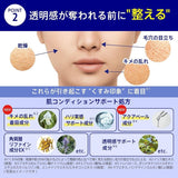 Transino Medicated Brightening Facial Mask 4pcs