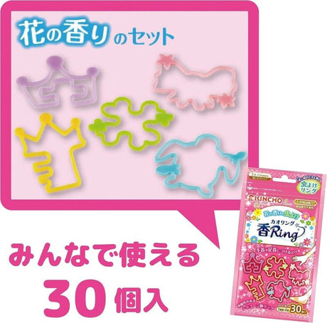 Kincho Insect Repellent Ring Pink Flower Scent 30pcs
