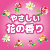 Kincho Insect Repellent Ring Pink Flower Scent 30pcs