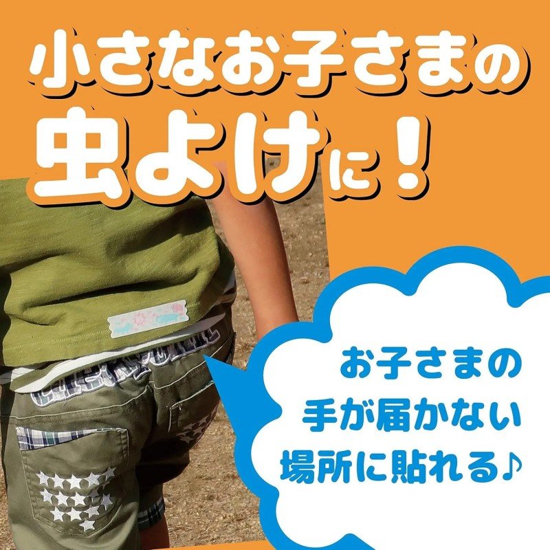 Kincho金鸟驱蚊贴柔和柑橘香 24枚