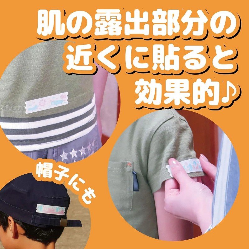 Kincho Insect Repellent Sticker Citrus Scent 24pcs