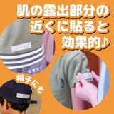 Kincho Insect Repellent Sticker Citrus Scent 24pcs