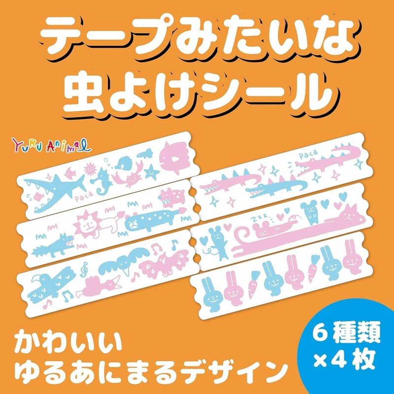 Kincho Insect Repellent Sticker Citrus Scent 24pcs